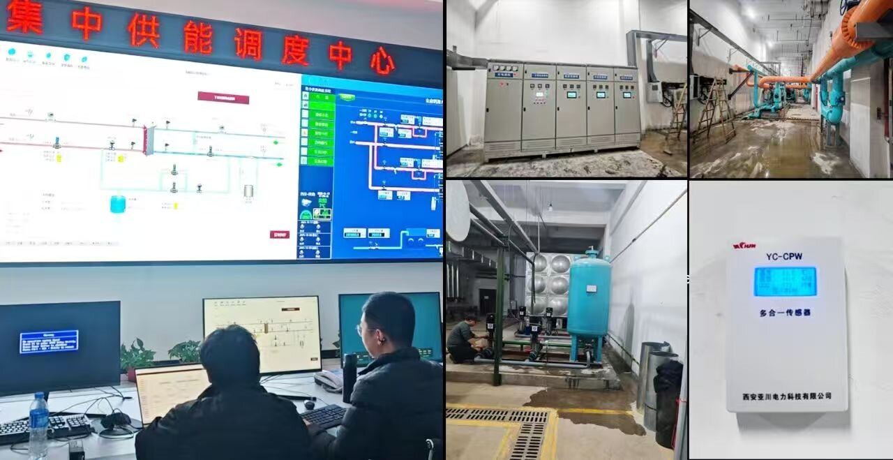 中央空调节能改造系统解决方案